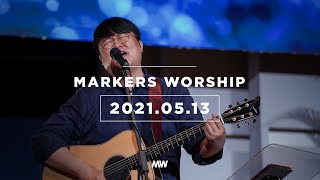 (4K) MARKERS 마커스 목요예배 [21.05.13] 예배실황 (Official) [ENG/SUB]