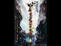 Alur Film Cina 18 Dewasa
