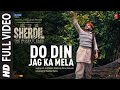 Do Din Jag Ka Mela (Full Video) - Sherdil: The Pilibhit Saga | Neeraj | Pankaj T, Sayani | Bhushan K