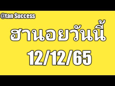 หวย ฮานอย วัน นี้ ออก ตัว ไหน ล่าสุด