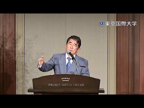 東京国際大学 第6回 国際シンポジウム 「Japan Around The World －日本と世界 Part 3－」（2017.10.26）