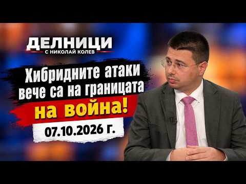Любен Иванов за белите петна в земеделието и Консултативния съвет за национална сигурност