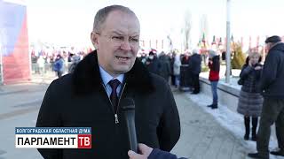 В регионе встречают Крымскую весну (Д.Калашников)