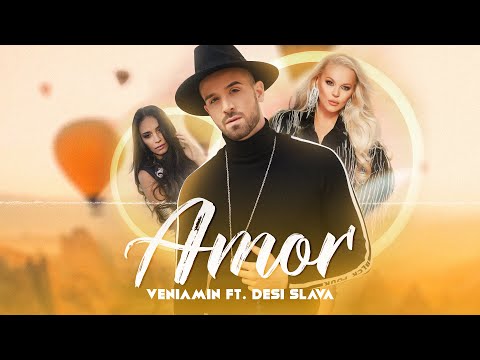 VENIAMIN ft. DESI SLAVA - AMOR/ Вениамин ft. Деси Слава - Амор 2020