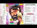 Pakistani Movie Allah Rakha Faqeeria All Songs With Maria Gold Jhankar