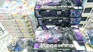 【ガンプラ再販】ヨドバシ梅田2026年4月11日入荷情報午前9時30分在庫