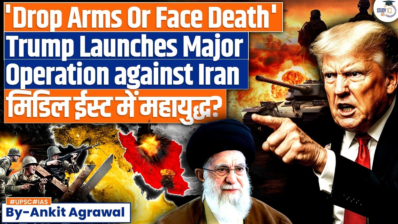 Operation Epic Fury: Trump warns Iran in televised speech | Ankit Agrawal Study IQ