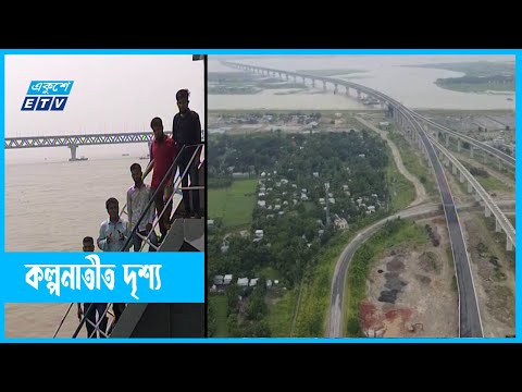 পদ্মা সেতু ঘিরে বিনিয়োগ