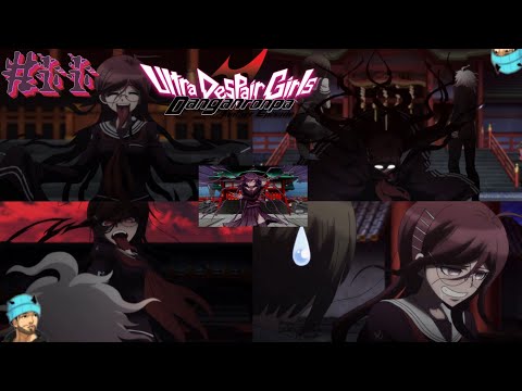Danganronpa Another Episode: Ultra Despair Girls - PART 11 - Komaru vs. Toko and Genocide Jack