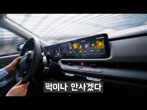 출시할때마다 레전드 찍는 국산차 (2~3천만원에 적수가 없음)