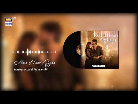 MAIN HAAR GIYAN | AUDIO 🎧 | NASEEBO LAL & HASSAN ALI | KABHI MAIN KABHI TUM | ARY DIGITAL