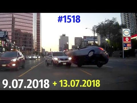 Новая подборка ДТП и аварий за 13.07.2018