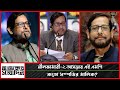 নীলফামারী ২ আসনের এমপি আসাদুজ্জামান �