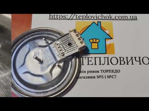 Електроконфорка чавунна ЕКЧ-145-1.0/220 для електроплит Ariston / Електра / Лисьва / Даріна / Ardo Beko / Candy / DeLuxe та ін - фото 1 - id-p7801882