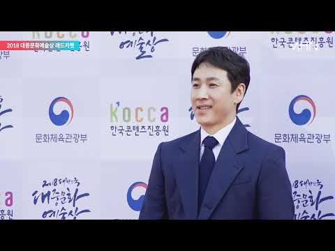 181024 'Lee Sun Kyun' (Korea Pop-Culture, Art Awards)