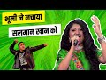 A Magical Performance by Bhoomi Trivedi Worth Enjoying | Indian Pro Music League