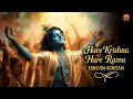 Best ISKCON Kirtan Hare Krishna Hare Rama Stress Relief Peace
