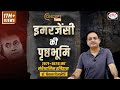 Background Of Emergency Constitutional History Of 1971 1975 I Vikasdivyakirti
