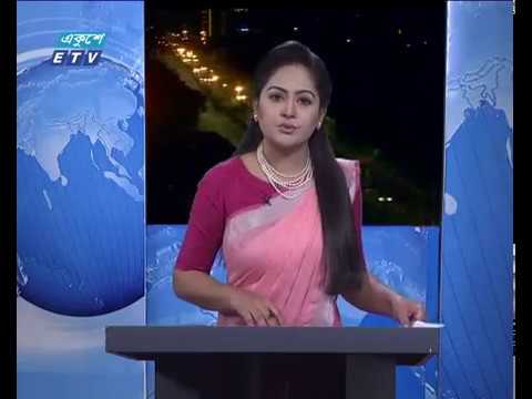 রাত ০৯ টার সংবাদ ৩০ সেপ্টেম্বর ২০১৮