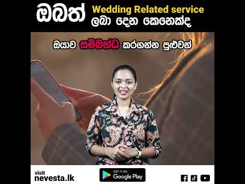 Nevesta - Wedding Sri Lanka