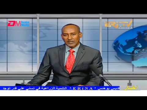 Arabic Evening News for September 10, 2021 - ERi-TV, Eritrea