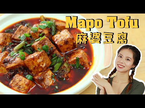 MAPO TOFU: a little bit from the Tofu's perspective 麻婆豆腐 | 中英字幕