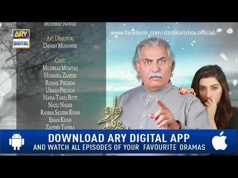 Dard Ka Rishta Episode 33 ( Teaser ) - Top Pakistani Drama