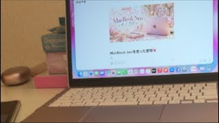【MacBookneo】使いながら感想や雑談をします