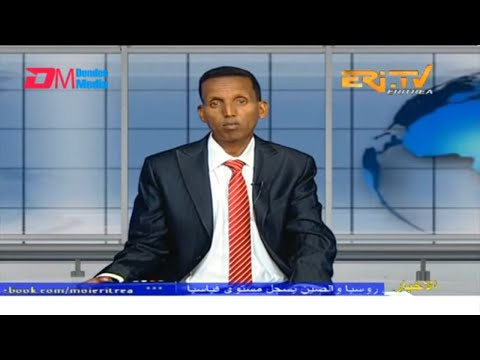 Arabic Evening News for June 7, 2023 - ERi-TV, Eritrea
