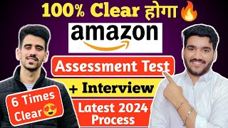 Clear Amazon Assessment Test 100%🔥| Amazon Latest Interview Process 2024 | Amazon Interview Question