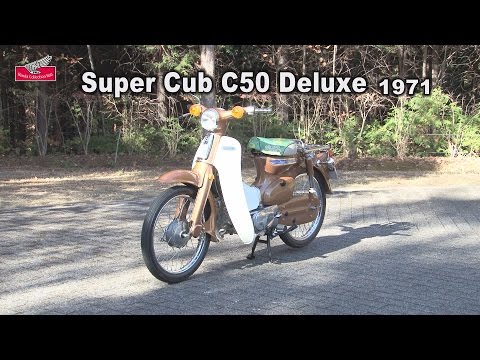 Honda Collection Hall 収蔵車両走行ビデオ　Super Cub C50 Deluxe（1971年）