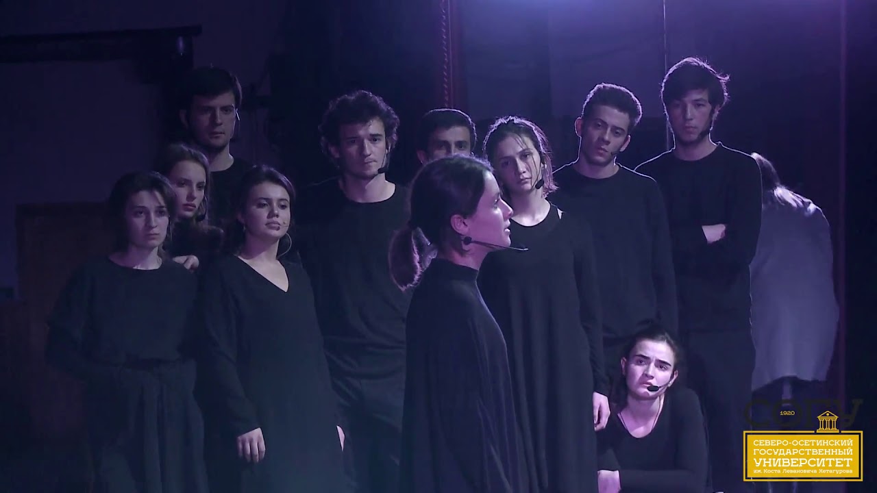 Фоновый ролик СОГУ