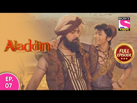 Aladdin - Naam Toh Suna Hoga | अलाद्दिन - नाम तो सुना होगा | Episode 7 | 21st June, 2020