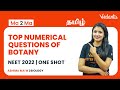 Botany One Shot NEET 2022 Top Numerical Questions Ma2Ma Series Vedantu Master Tamil