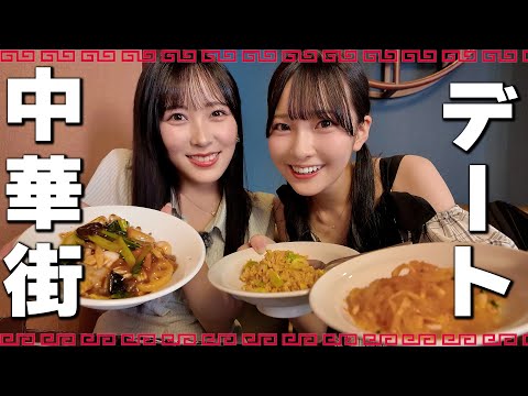 Samoyed cafe AL 横浜中華街店