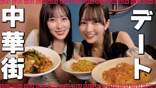 Samoyed cafe AL 横浜中華街店