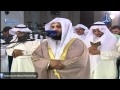 Mishary AlAfasy الفرقان Al Furqan 26th Night Ramadan 1432