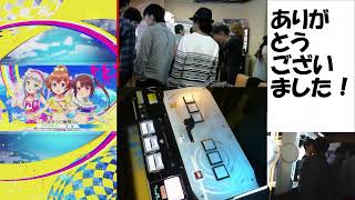 オンゲキ運動会【フリッパーズクラブ大分】