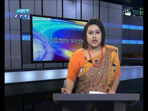 সন্ধ্যা ০৬টার একুশে সংবাদ || ২৮ ডিসেম্বর ২০১৮