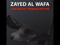 Zayed Ali Wafa Ring Tone