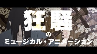 Trailer Preview Image