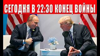 Срочно! Зеленский срывает мир! Атаки ВСУ на Белгород, Ростов, массовые обстре