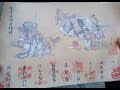 Seven Lucky Gods Pilgrimage Asakusa