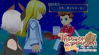 #6【テイルズ オブ シンフォニア Remastered】シリーズ屈指の名作ガチ初見プレイ！それでもボクらは進ム【にじさんじ/レヴィ・エリファ】※ネタバレあり