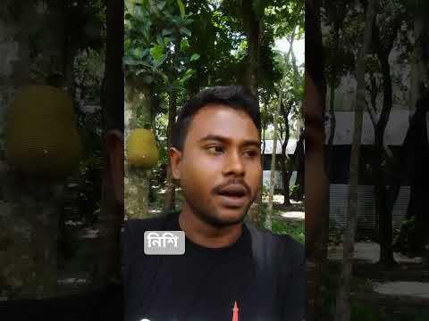 নিশি #funny #aakhirkyutootichhorebarghatiteam #motivation #banglasarabarnaandbanjanbarna