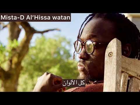Mista-D AL'Hissa Watan (الحصة وطن)