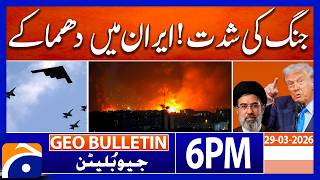 Iran Under Fire: Explosions Reported Across Tehran | Geo News 6PM Geo Bulletin 29 March 2026