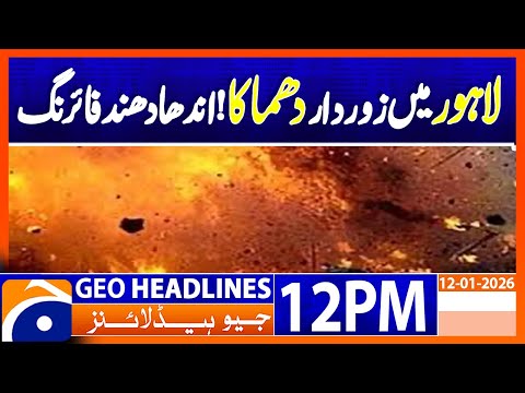𝗠𝗮𝘀𝘀𝗶𝘃𝗲 𝗚𝗮𝘀 𝗖𝘆𝗹𝗶𝗻𝗱𝗲𝗿 𝗘𝘅𝗽𝗹𝗼𝘀𝗶𝗼𝗻 𝗦𝗵𝗮𝗸𝗲𝘀 𝗟𝗮𝗵𝗼𝗿𝗲 | Casualties Feared | Headlines Geo News 12PM
