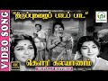 Thiruppugazhaip Padap Pada 4K Song P Suseela Jayalalitha Jaishankar MSV K Shankar