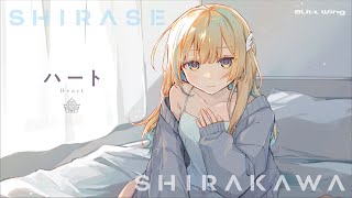 ハート - あいみょん // covered by 白河しらせ